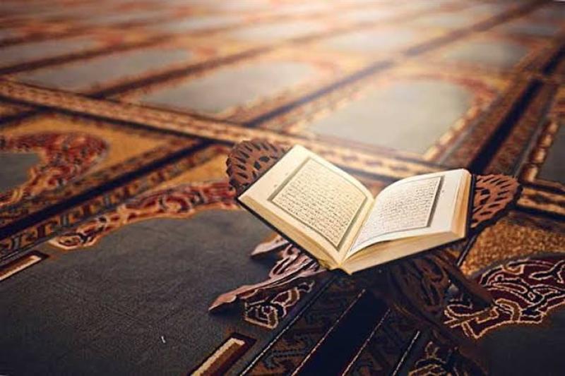  القرآن الكريم 