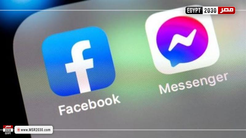 ماسنجر فيسبوك