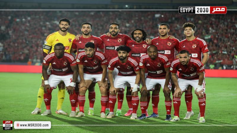 الاهلي 