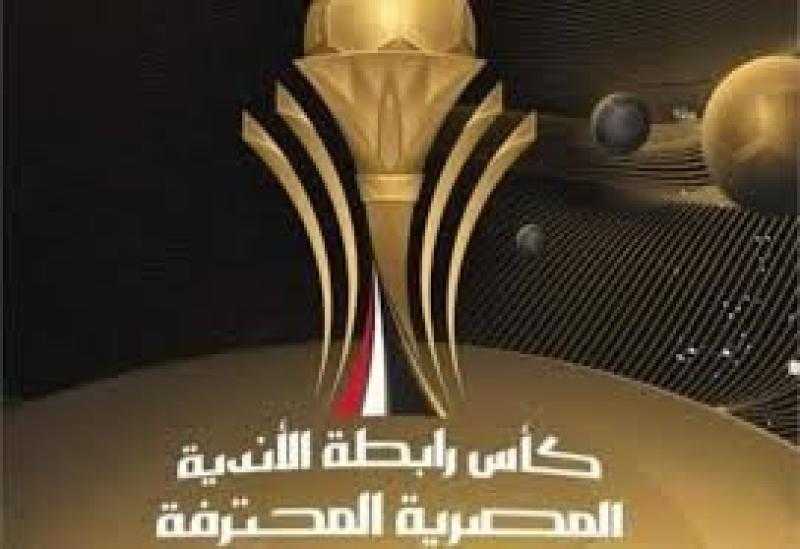 قرار مهم من الأهلي بشأن المشاركة في كأس الرابطة