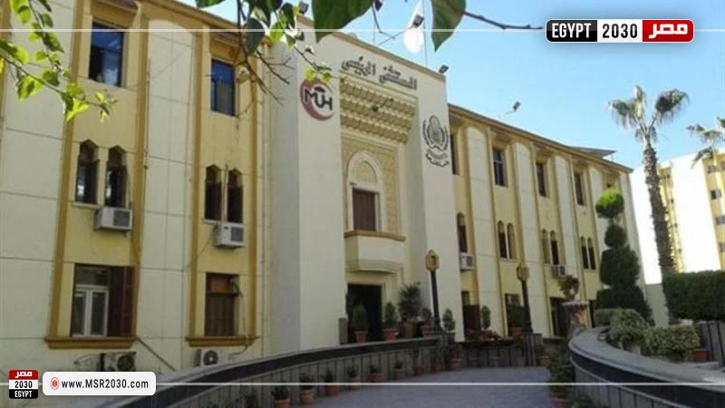 مستشفى جامعة المنصورة