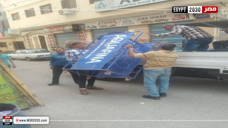 محافظة البحيرة