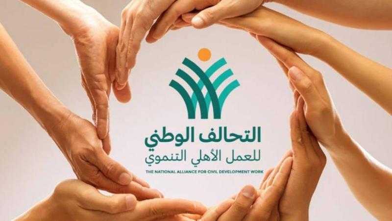 التحالف الوطنى: الجهد تضاعف فى رمضان لدعم الأسر الأولى بالرعاية