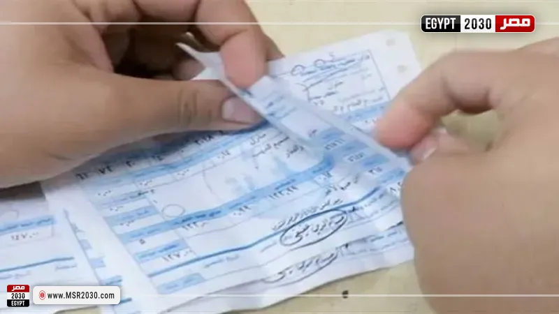 أسعار شرائح الكهرباء