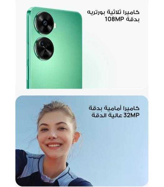 عزز رحلتك: ترشدك هواتف Huawei نحو النجاح