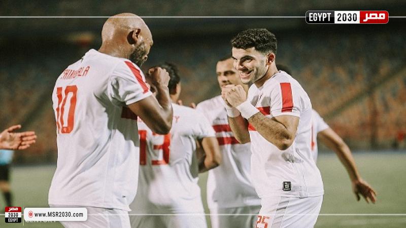 الزمالك