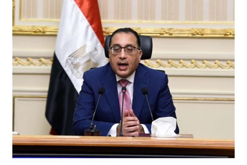 رئيس الوزراء 
