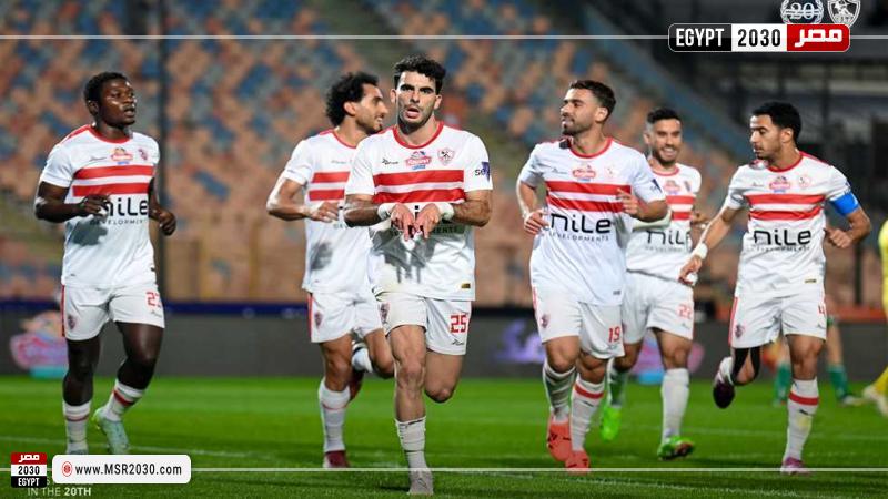 الزمالك