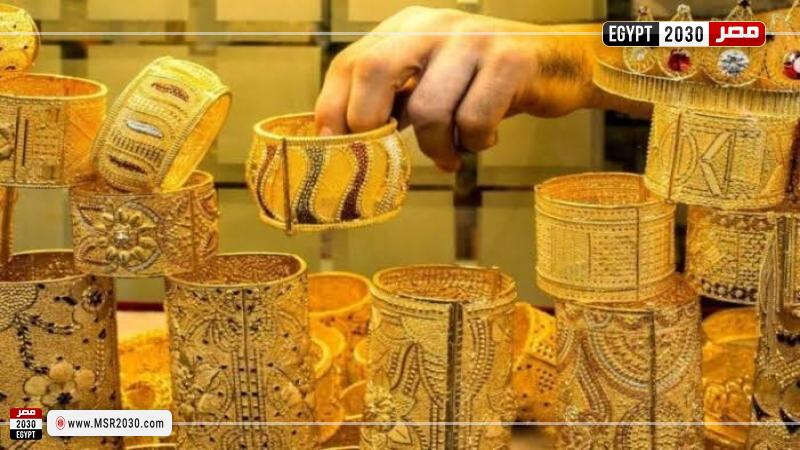 الذهب اليوم 