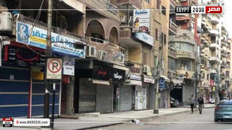 غلق المحلات