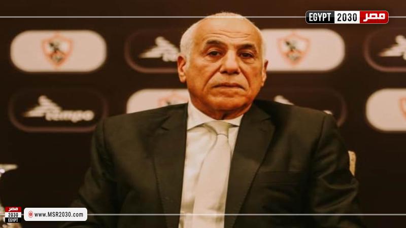 حسين لبيب رئيس نادي الزمالك