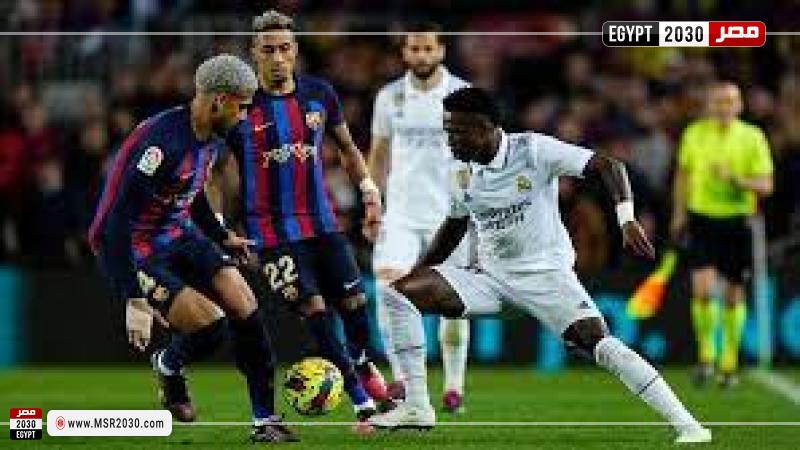 برشلونة وريال مدريد