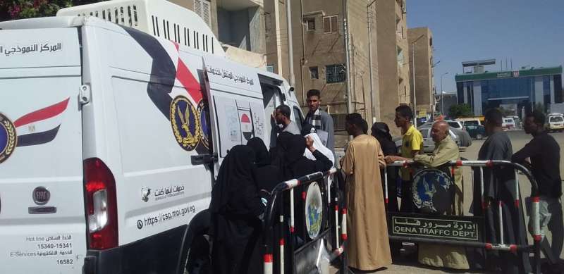 قافلة الأحوال المدنية 