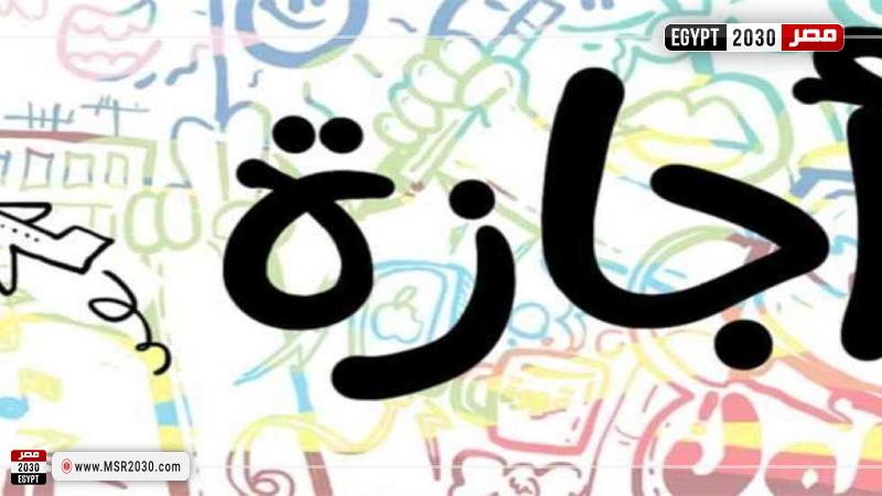 تعبيريه