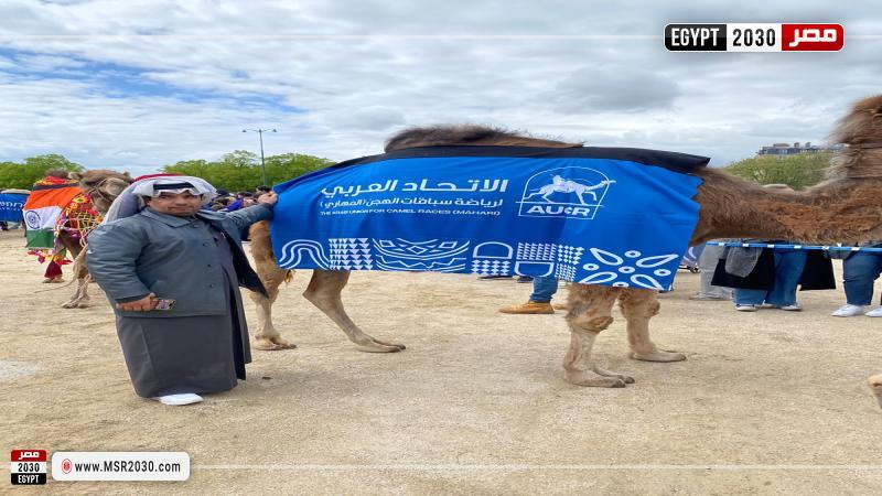 الاتحاد العربي لسباقات الهجن