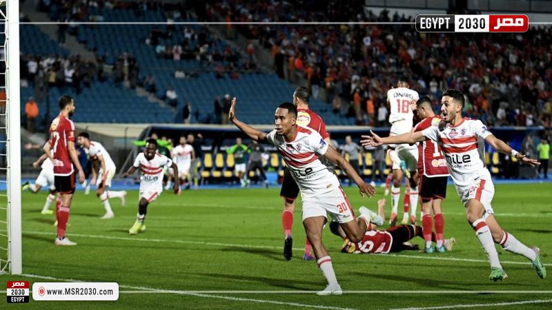 الزمالك