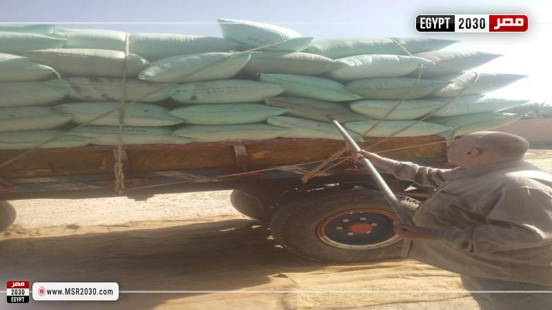 محافظة البحيرة