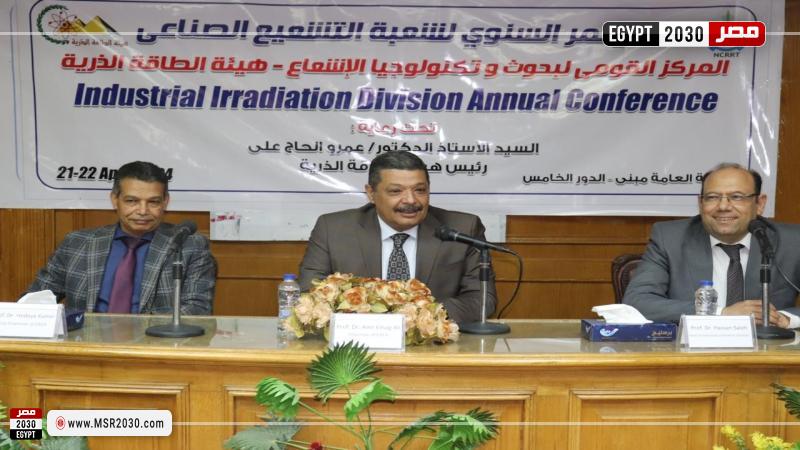 جانب من الفعاليات