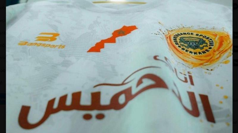 القميص الرياضي المثير للجدل