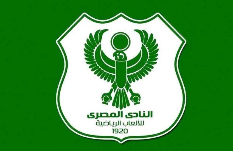 بيان رسمي من المصري بشأن واقعة تزوير لاعب 2003