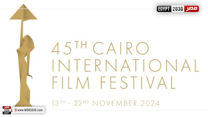 الدورة 45 مهرجان القاهرة السينمائي