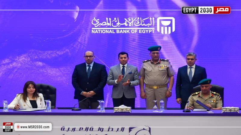لمنتخبات المشاركة