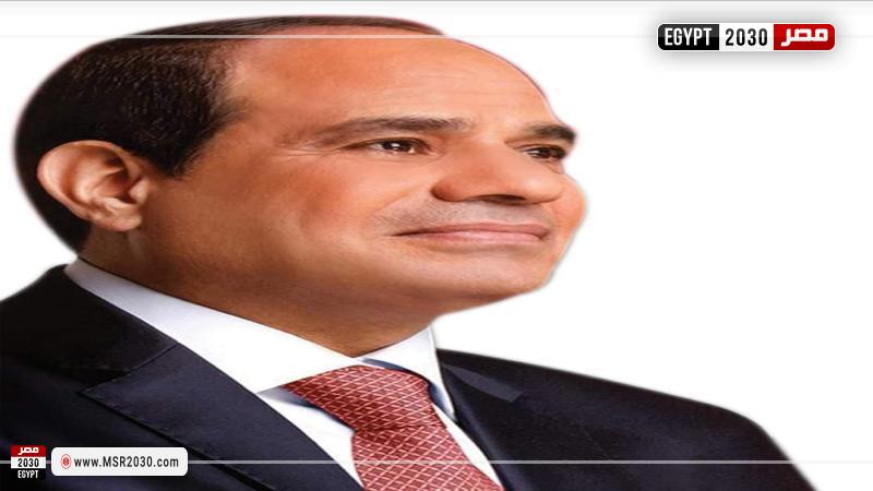 الرئيس عبدالفتاح السيسي