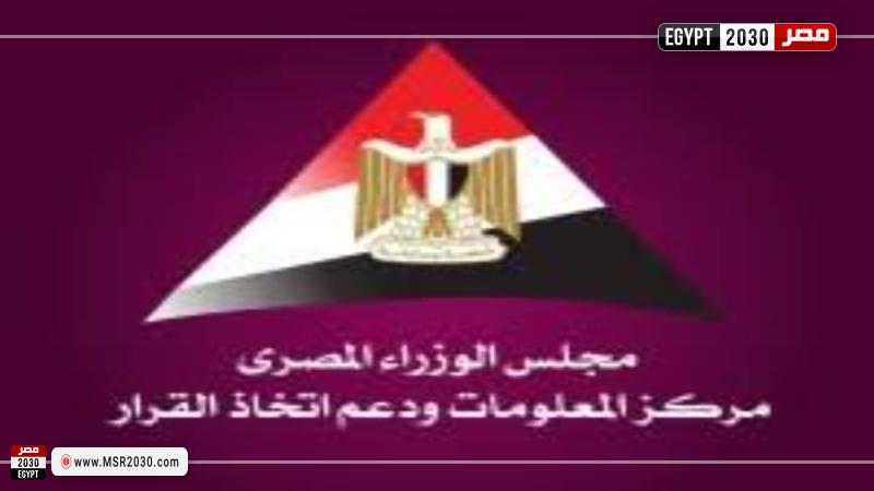 معلومات الوزراء