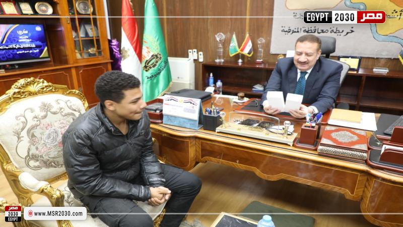 محافظ المنوفية