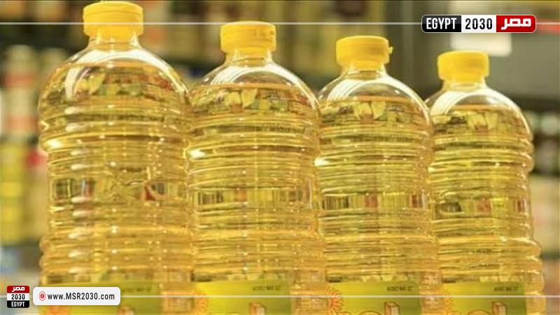 أسعار زيت الطعام اليوم