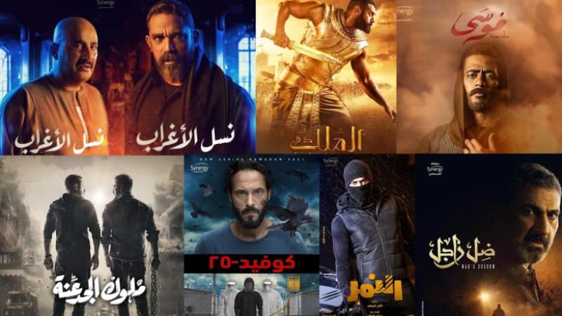 مصر 2030