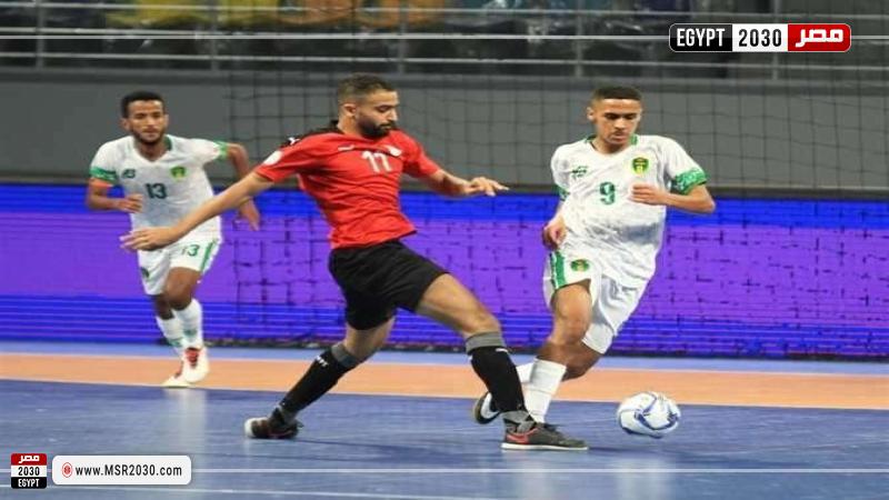 منتخب الصالات