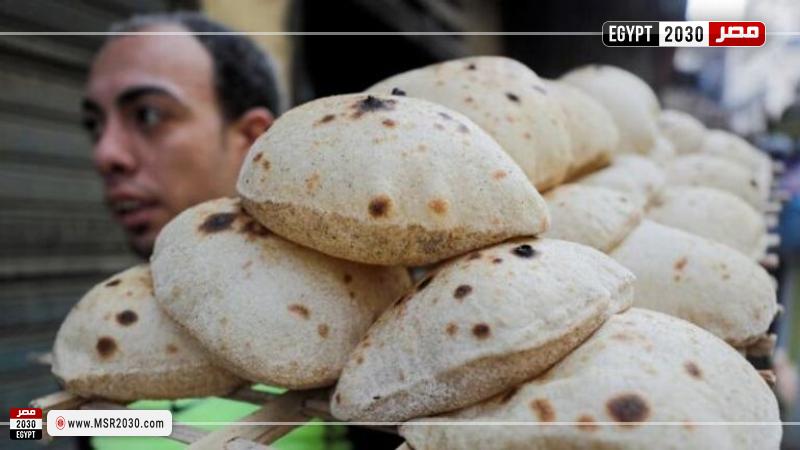 سعر الخبز السياحي