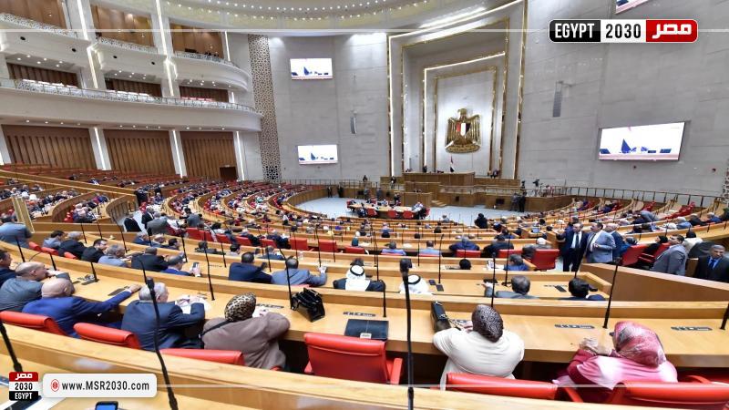 مجلس النواب بالعاصمة الإدارية الجديدة