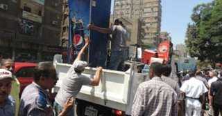 شرطة المرافق تحرر 975 مخالفة خلال حملات لإزالة الإشغالات والتعديات بالقاهرة