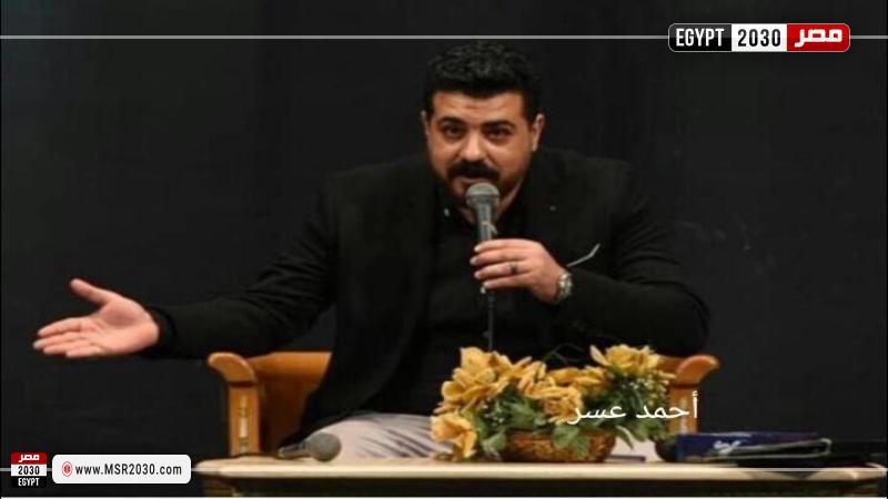 أحمد عسر