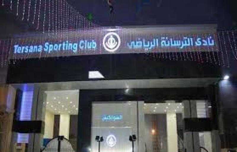 ارتفاع مصابي تسرب مادة الكلور في حمام سباحة نادي الترسانة لـ20 طفلا