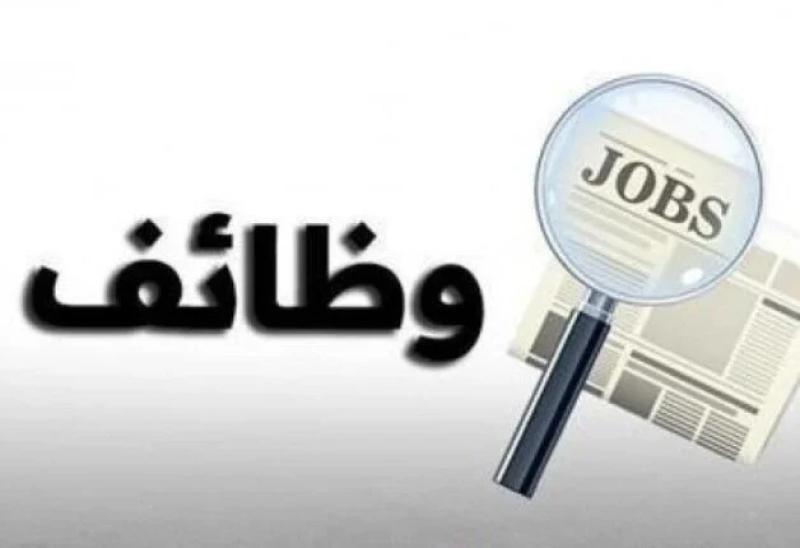 وظائف وزارة الشباب والرياضة 