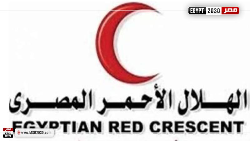 الهلال الأحمر المصري 
