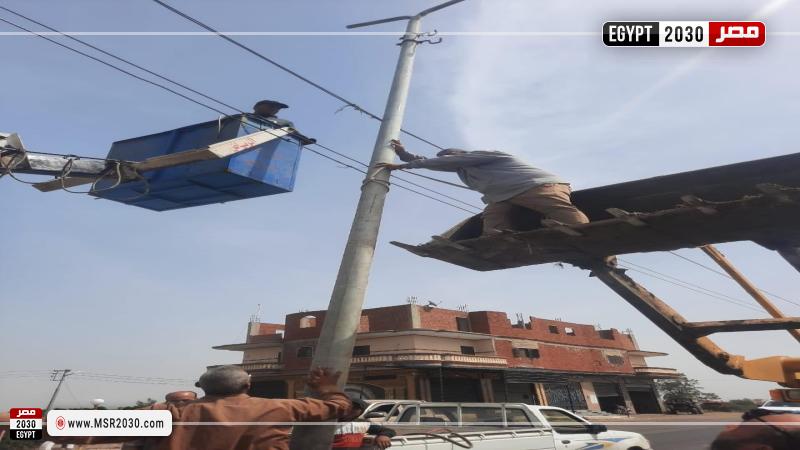 محافظة كفرالشيخ