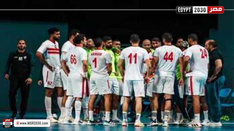 يد الزمالك