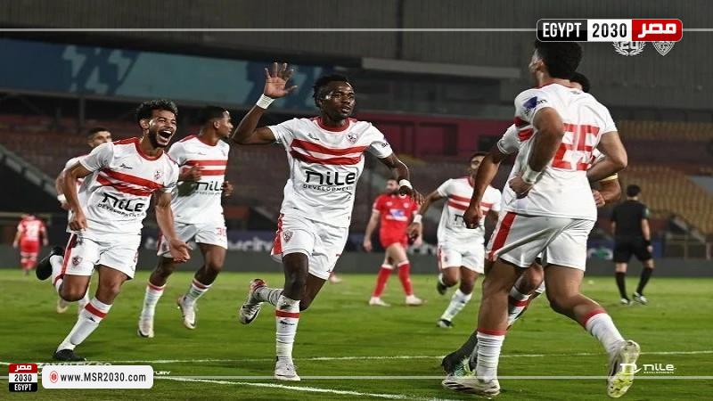 الزمالك