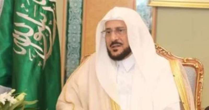 وزير الشئون الإسلامية بالسعودية