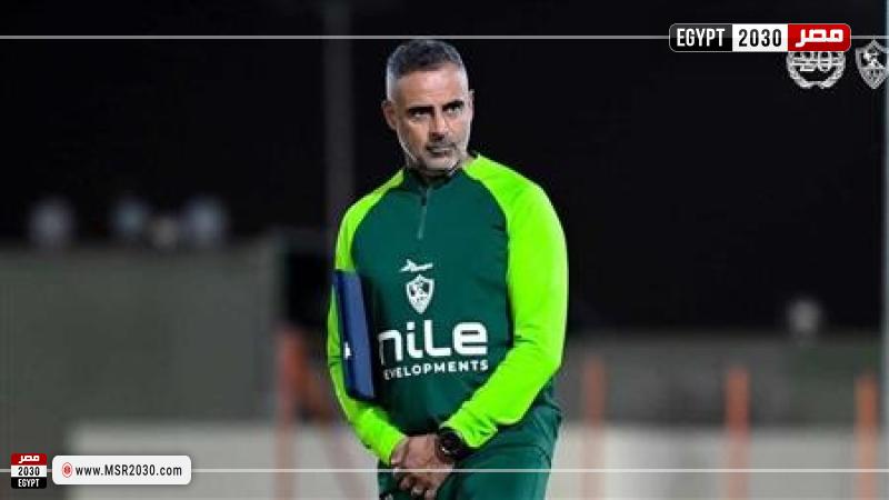جوميز