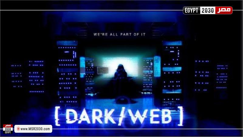 Dark Web