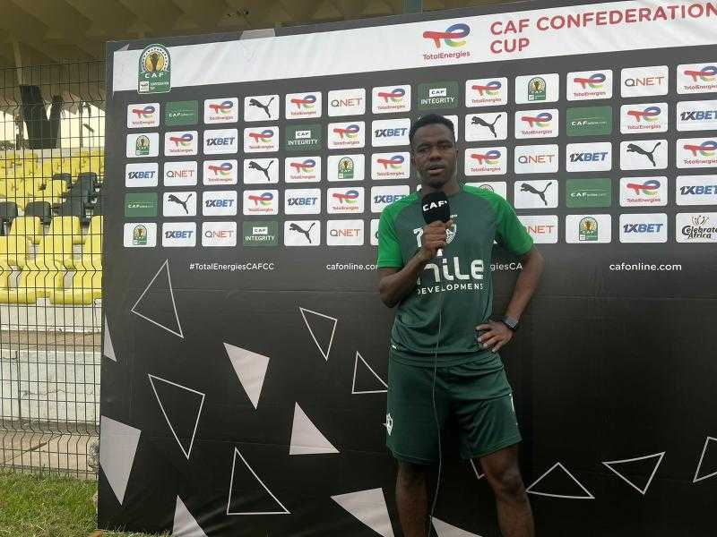 إبراهيما نداي: نسعى للفوز على دريمز ولن نخذل جماهير الزمالك