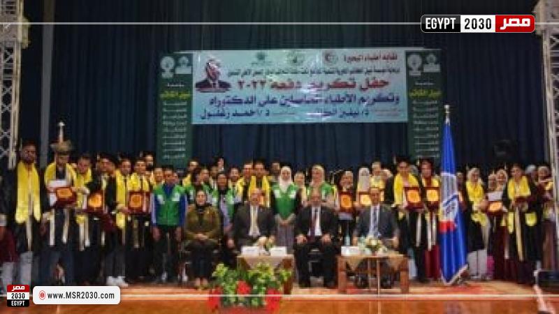 تكريم 1000 طبيب في محافظة البحيرة