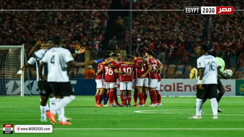 الاهلي