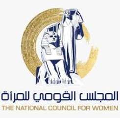 التفاصيل الكاملة حول وظائف المجلس القومي للمرأة