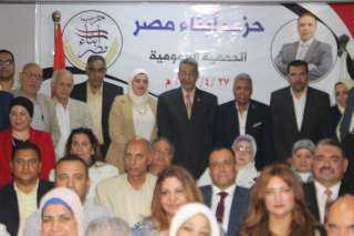 حزب أبناء مصر يفتتح الجمعية العمومية ويجدد الثقة لـ «بركات»